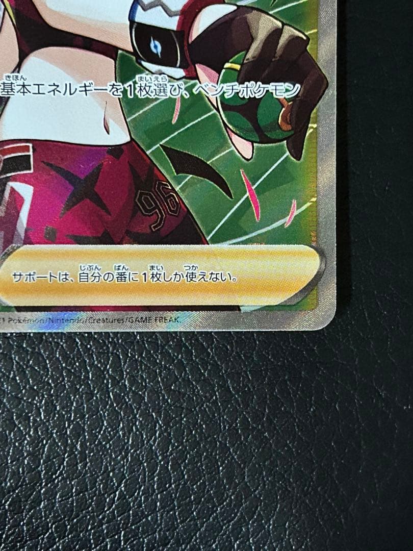 スタートデッキ100 マリィのプライド sr