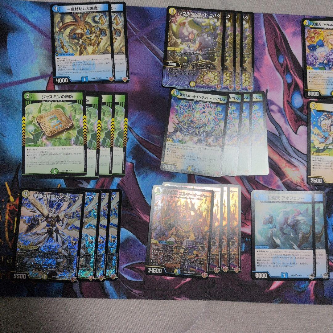 ゴルギーオージャーデッキ　ゴルギオージャー