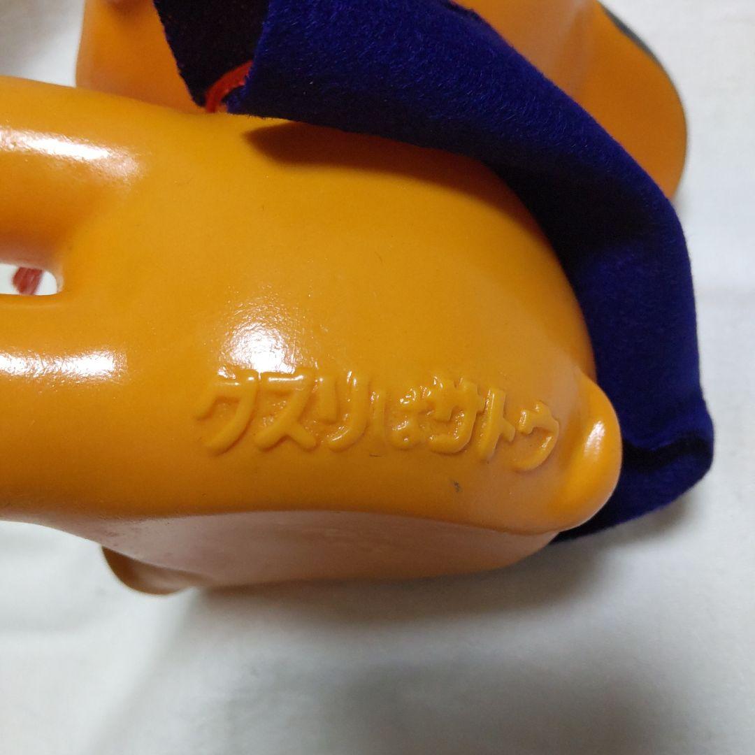 か*と様 昭和レトロ　佐藤製薬　サトちゃん　ビンテージ　ソフビ　博士　M.P