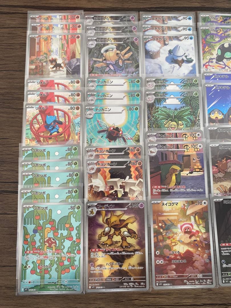 【まとめ売り】 AR 45枚 セット メガブレイブ メガシンフォニア