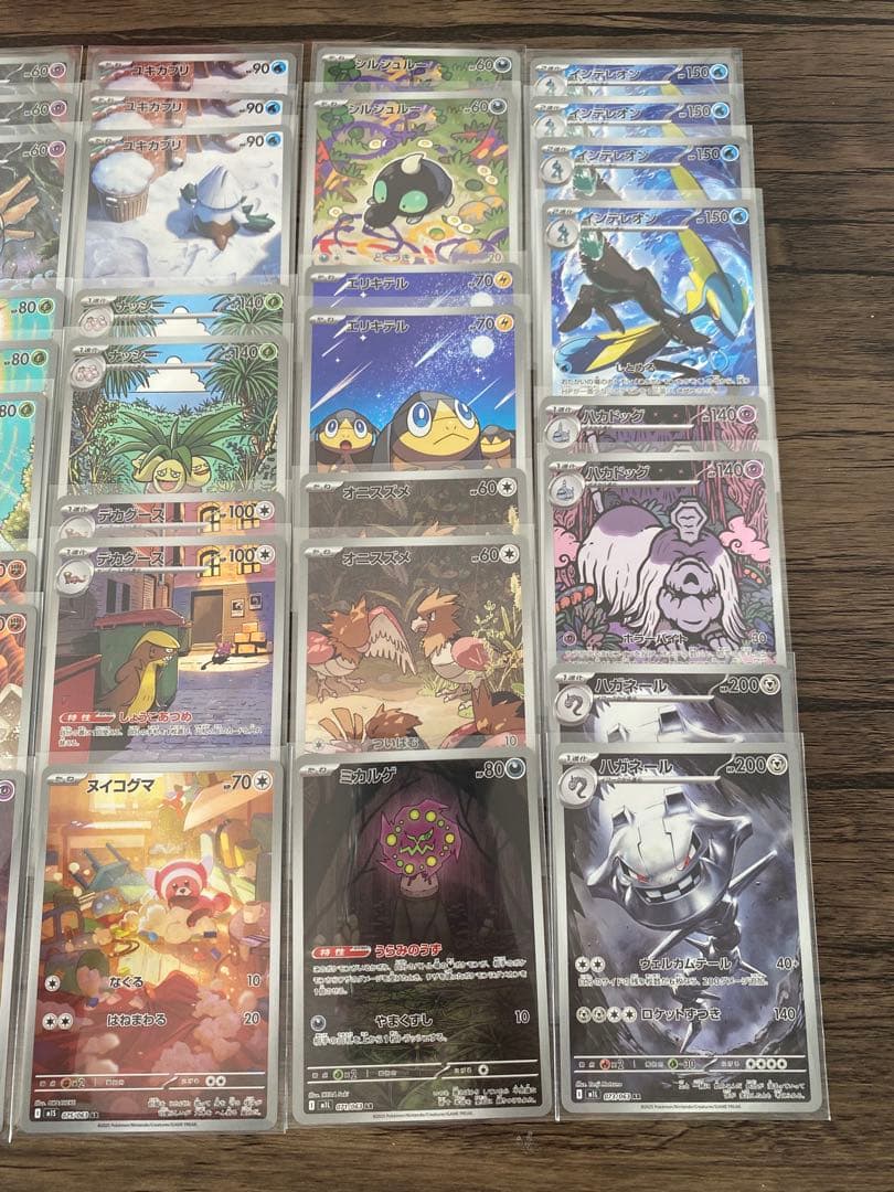 【まとめ売り】 AR 45枚 セット メガブレイブ メガシンフォニア