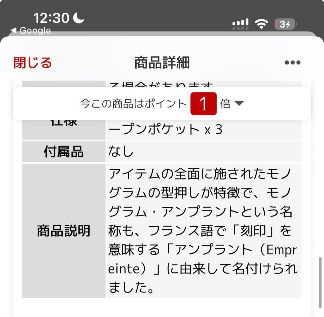 【正規品】VUITTON長財布 M69142 ブリュームグレー