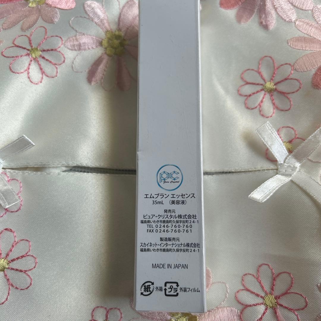 ピュアクリスタルのリンパケアエッセンス　エムブランエッセンス(美容液)35ml