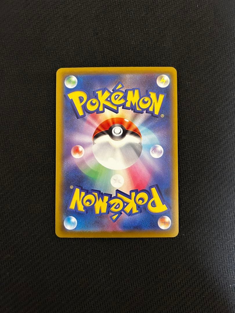 ロケット団のミュウツーexSAR（メガドリームex）