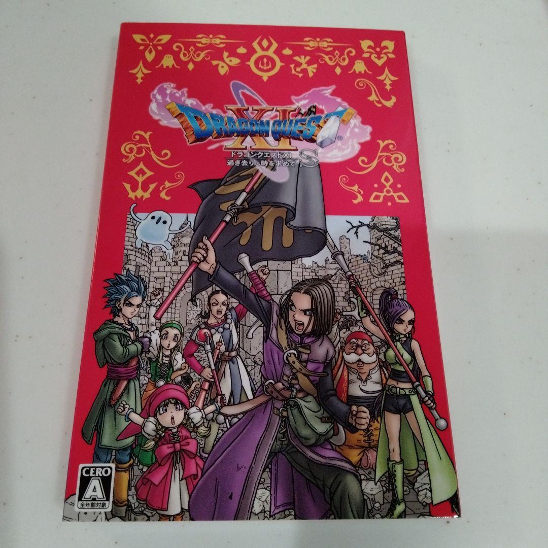 ドラゴンクエストシリーズ2本セット