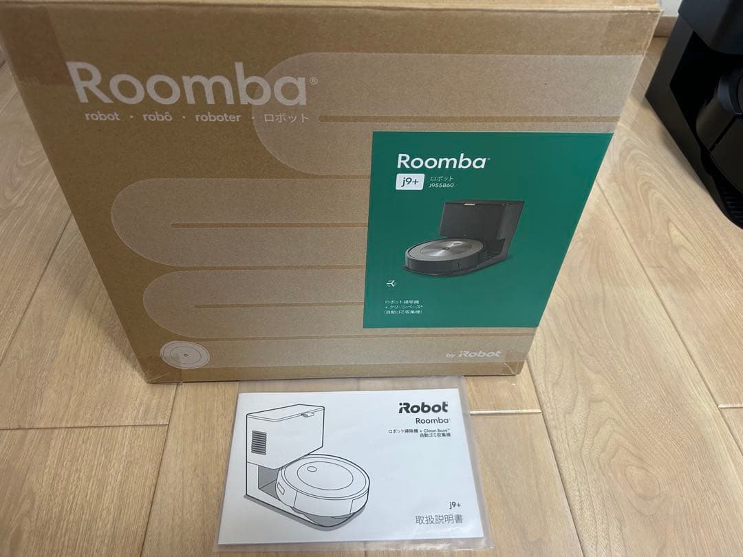 ロボット掃除機 自動ゴミ収集 ルンバ j9+ アイロボット