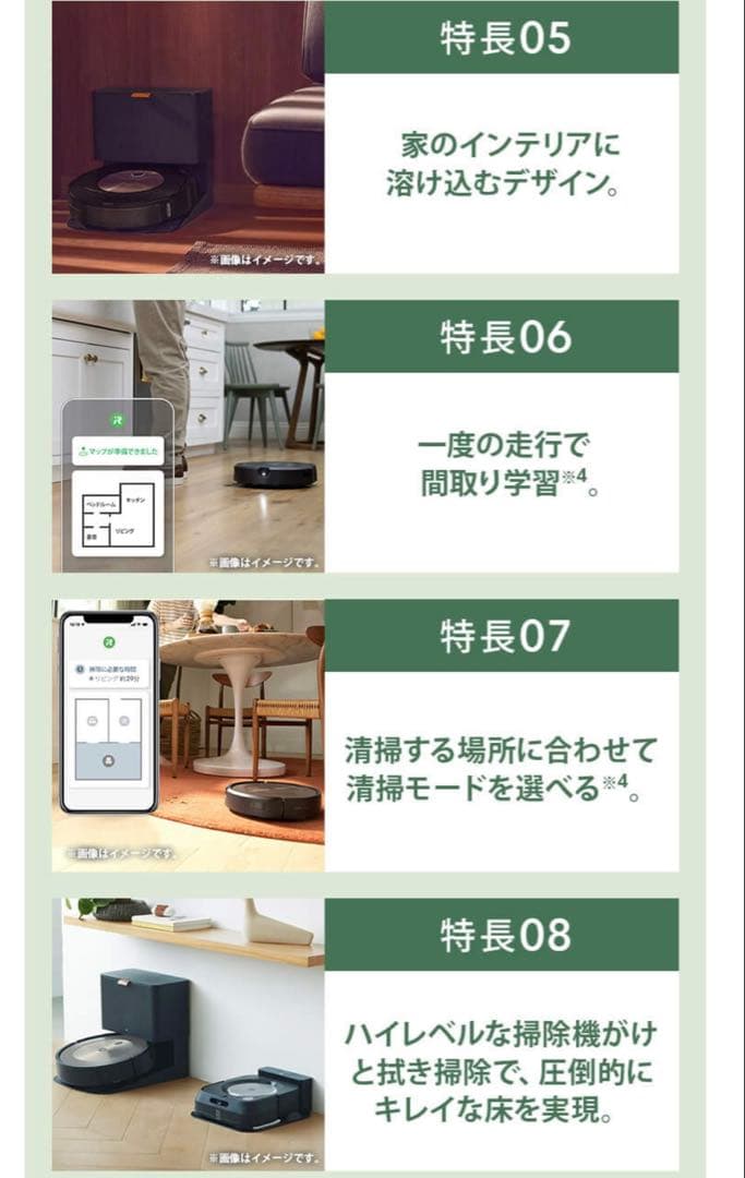 ロボット掃除機 自動ゴミ収集 ルンバ j9+ アイロボット