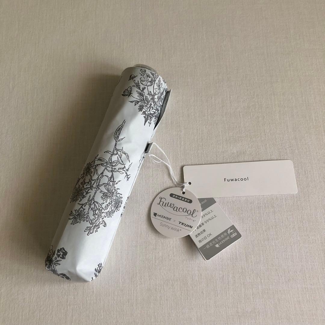 【新品】完売！Fuwacoolフワクール◆トワルドジュイ晴雨兼用傘 ムーンバット