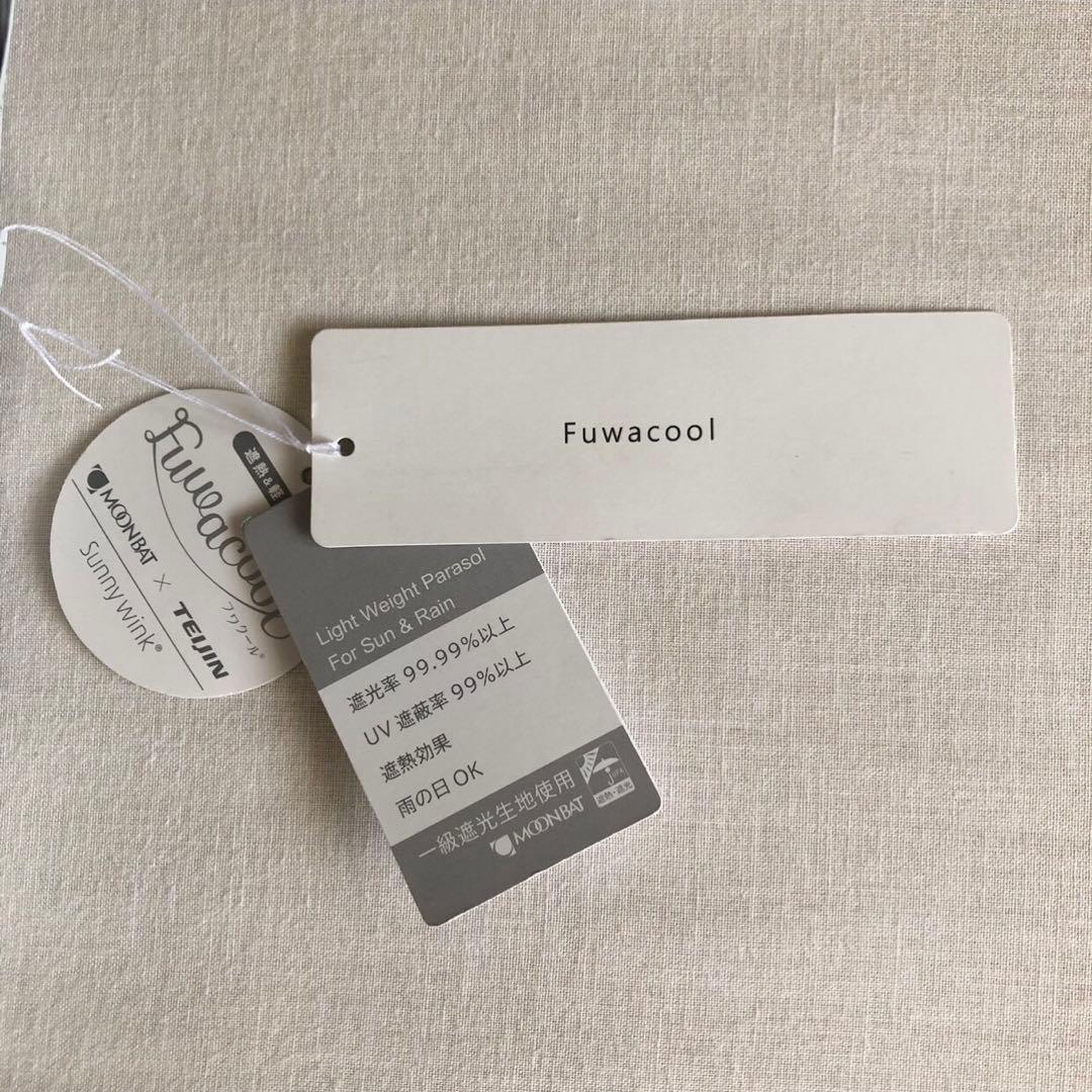 【新品】完売！Fuwacoolフワクール◆トワルドジュイ晴雨兼用傘 ムーンバット