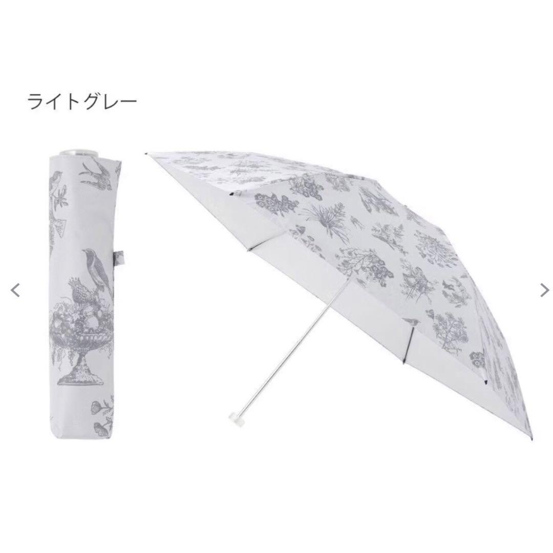 【新品】完売！Fuwacoolフワクール◆トワルドジュイ晴雨兼用傘 ムーンバット