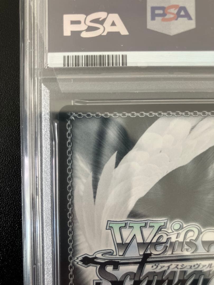 【PSA10】ヴァイス イラストリアス SP アズールレーン アズレン サイン