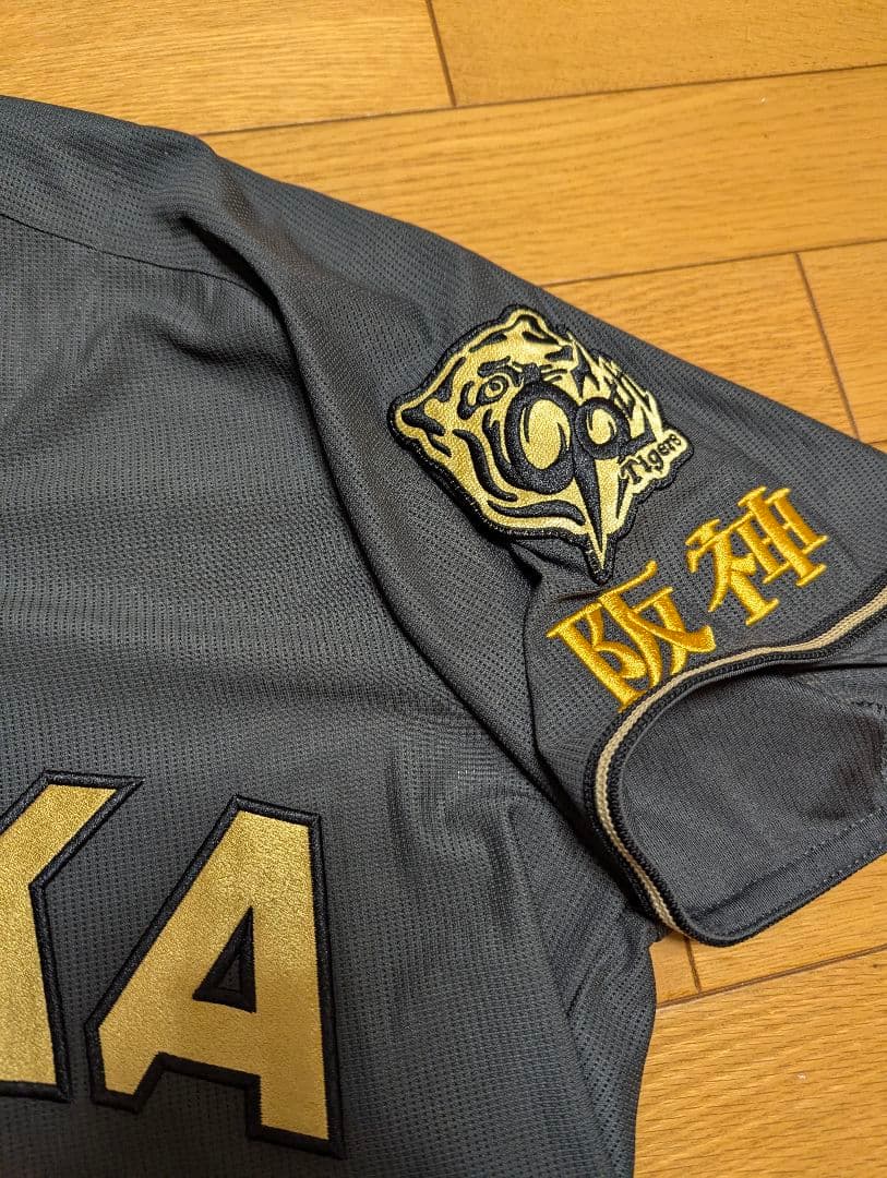 阪神 大阪タイガース　ユニフォーム才木浩人　Lサイズ