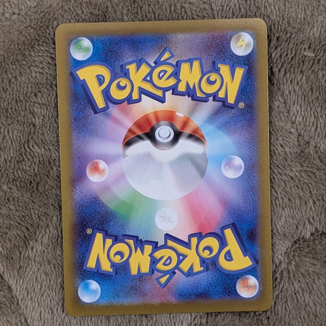 二*エ様 ボスの指令 カラスバ SR仕様 スタートデッキ100 MC 760/7