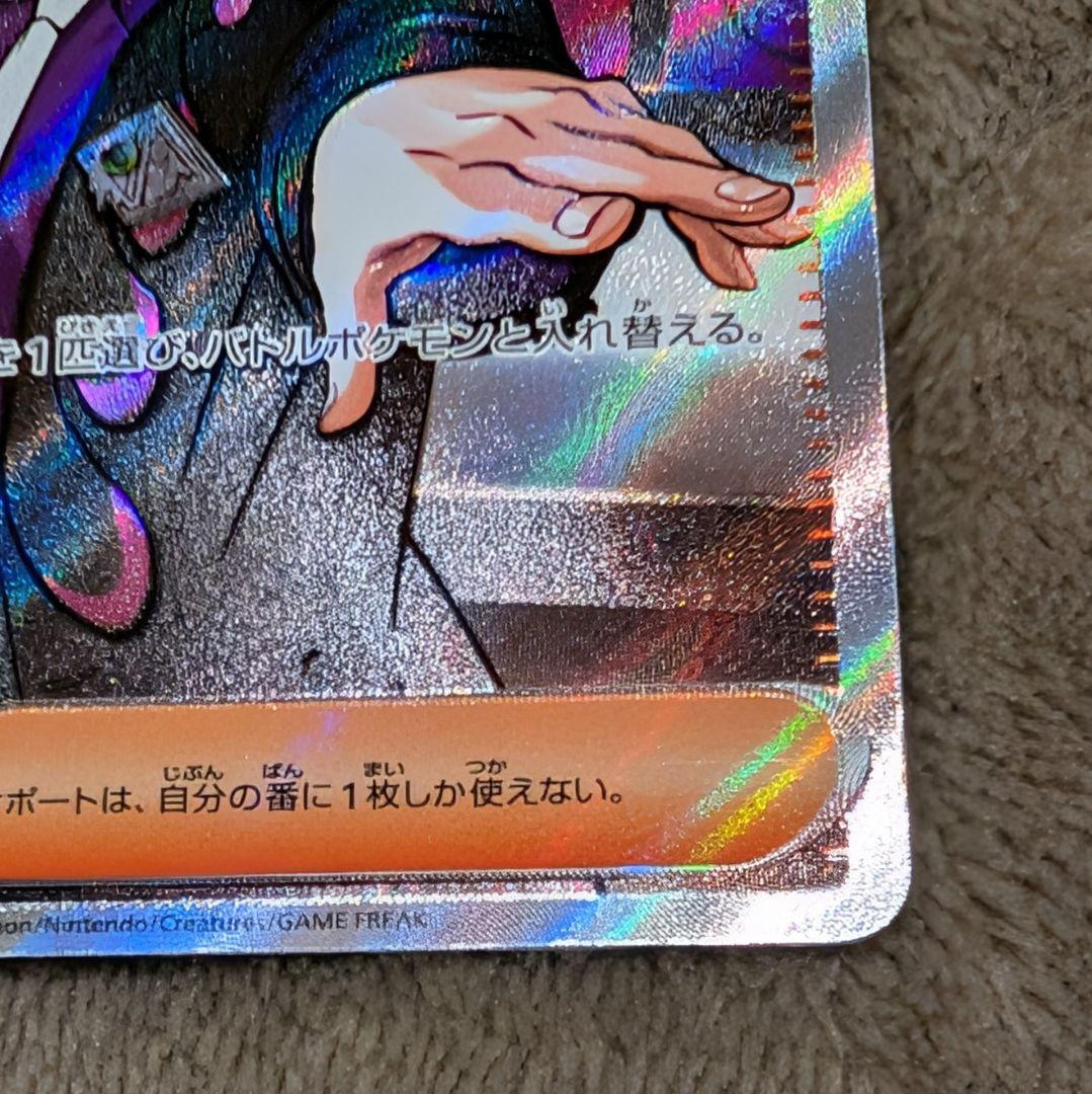 二*エ様 ボスの指令 カラスバ SR仕様 スタートデッキ100 MC 760/7