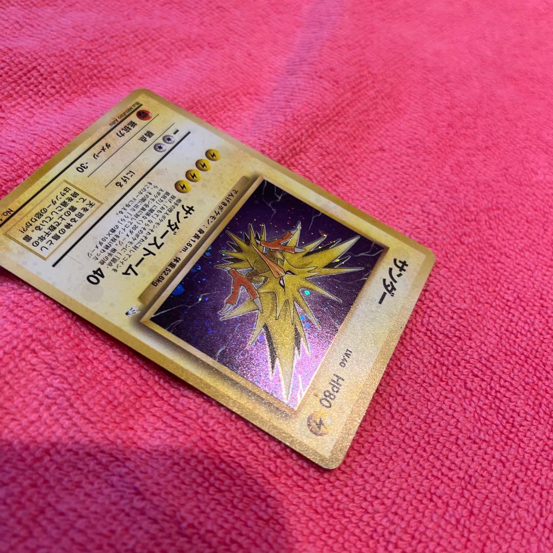 状態B ポケモンカード サンダー HP80 No.143