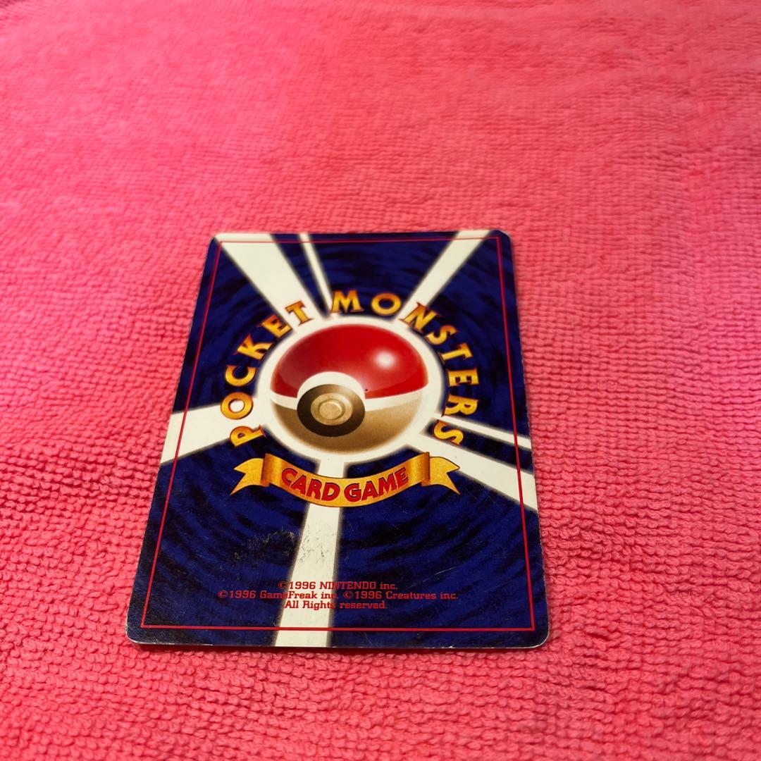 状態B ポケモンカード サンダー HP80 No.143