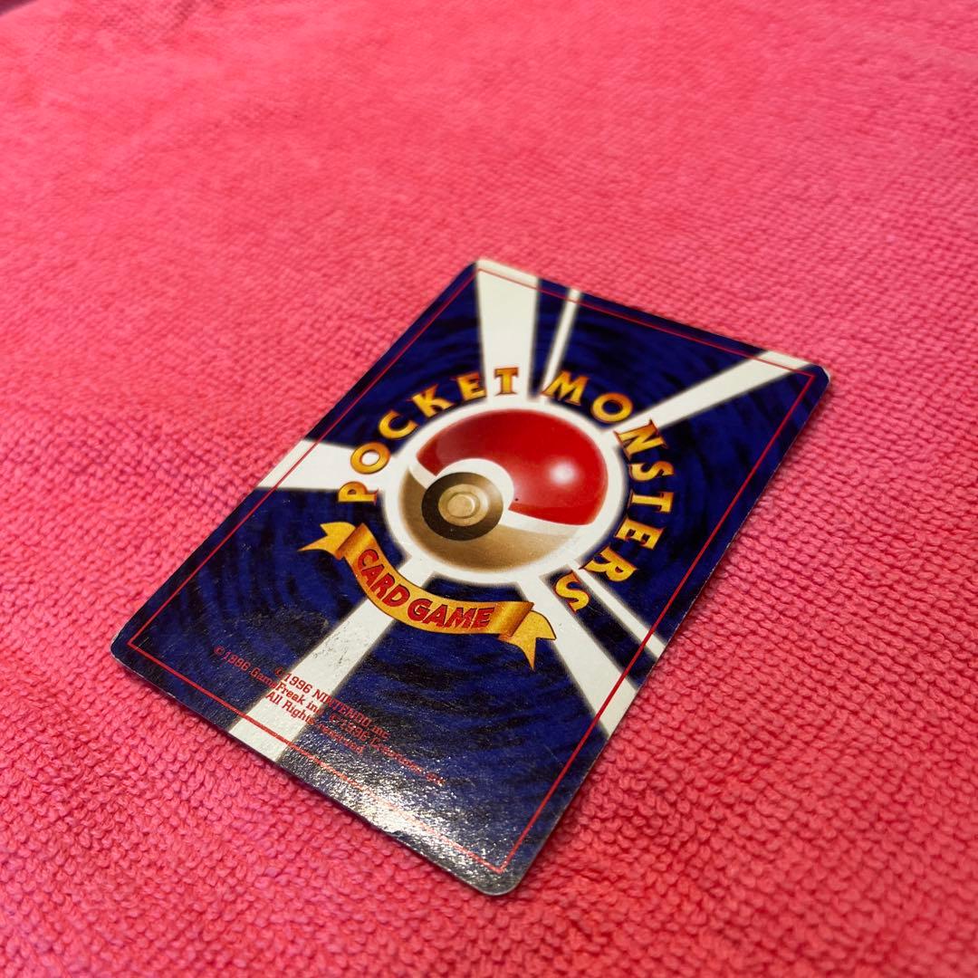 状態B ポケモンカード サンダー HP80 No.143