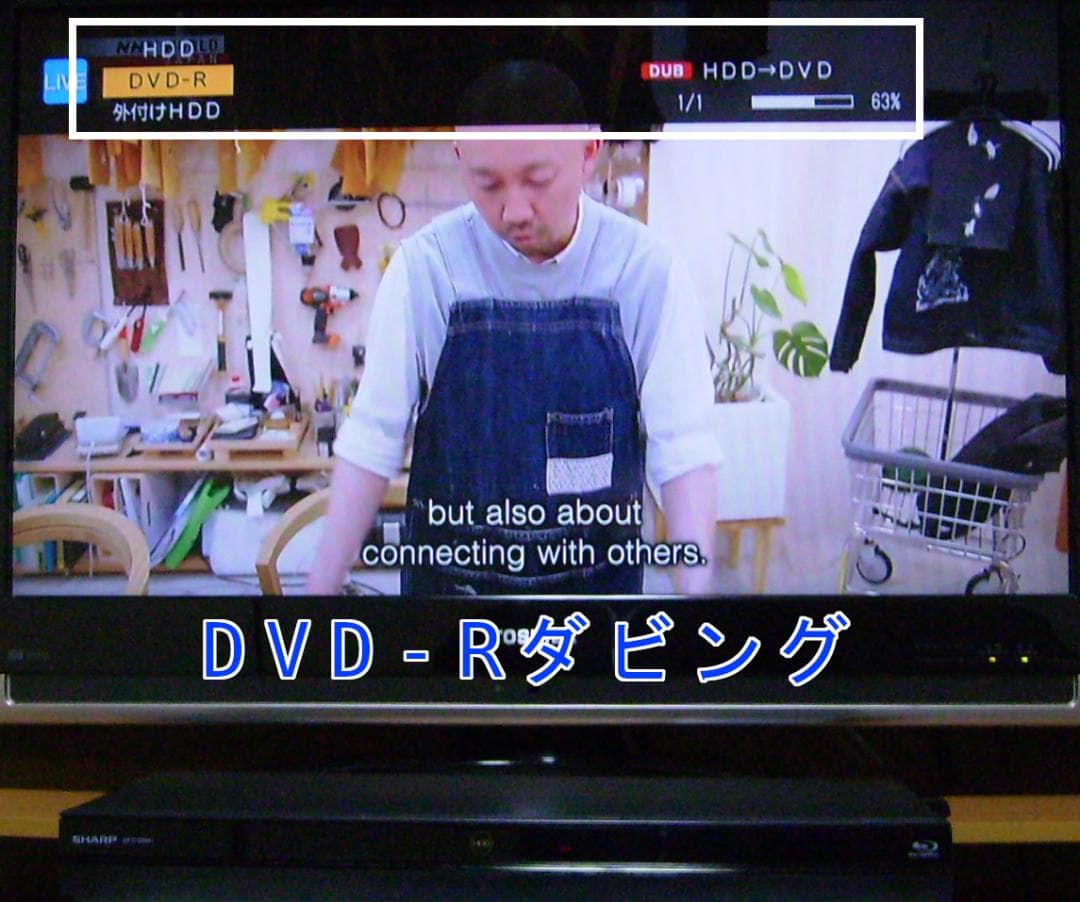 SHARP AQUOS ブルーレイレコーダー 2B-C10BW1