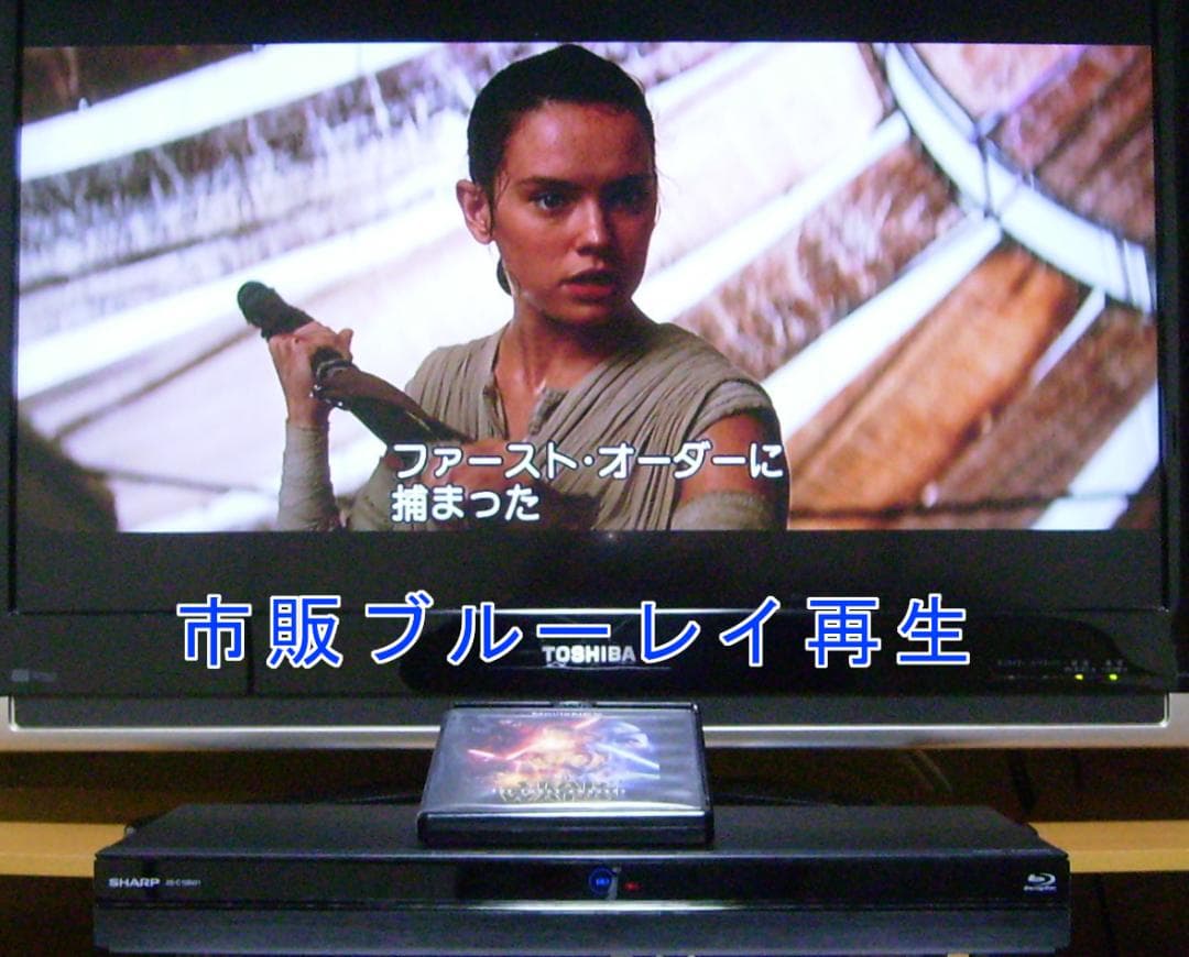 SHARP AQUOS ブルーレイレコーダー 2B-C10BW1