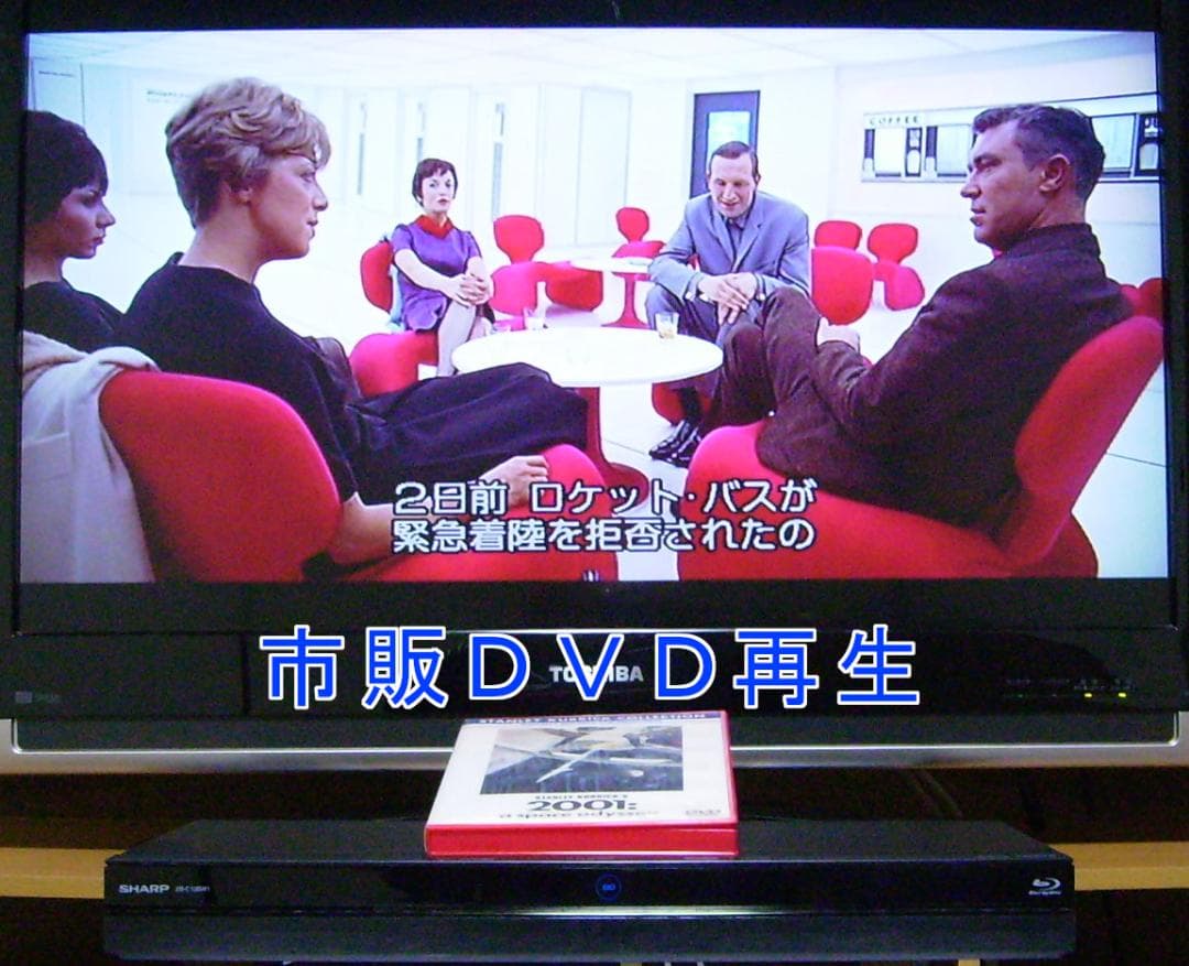 SHARP AQUOS ブルーレイレコーダー 2B-C10BW1