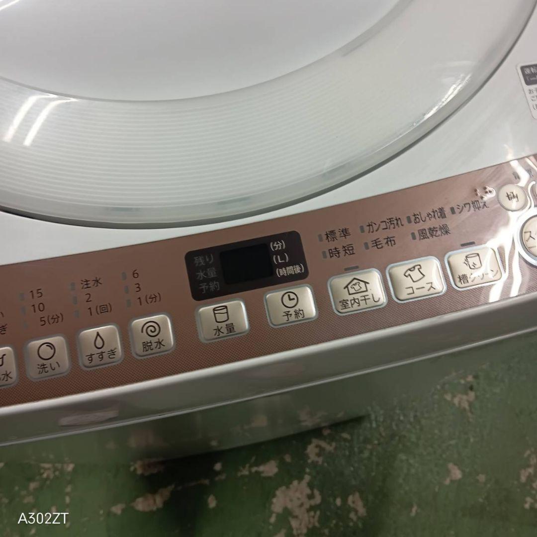 442 SHARP　洗濯機　7キロ　極美品　冷蔵庫も有　一人暮らし　大人気モデル