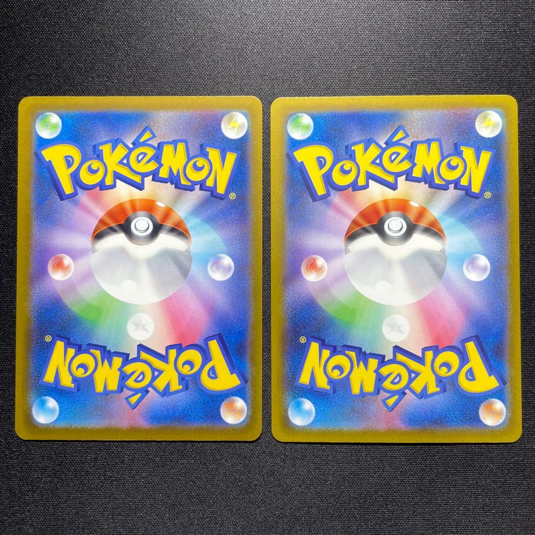 ポケカ メガリザードンex MA 2枚 M2a 223/193