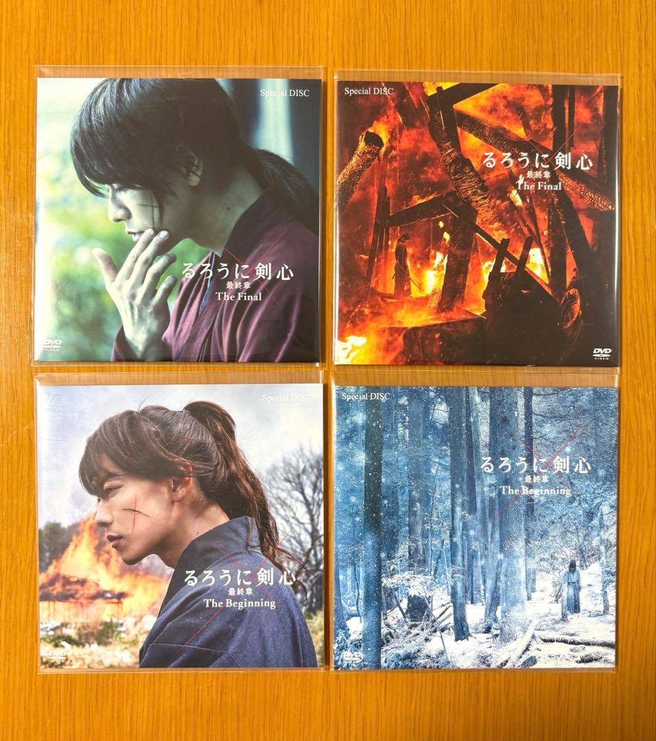 【新品未開封】るろうに剣心 パーフェクト Blu-ray BOX〈数量限定生産〉