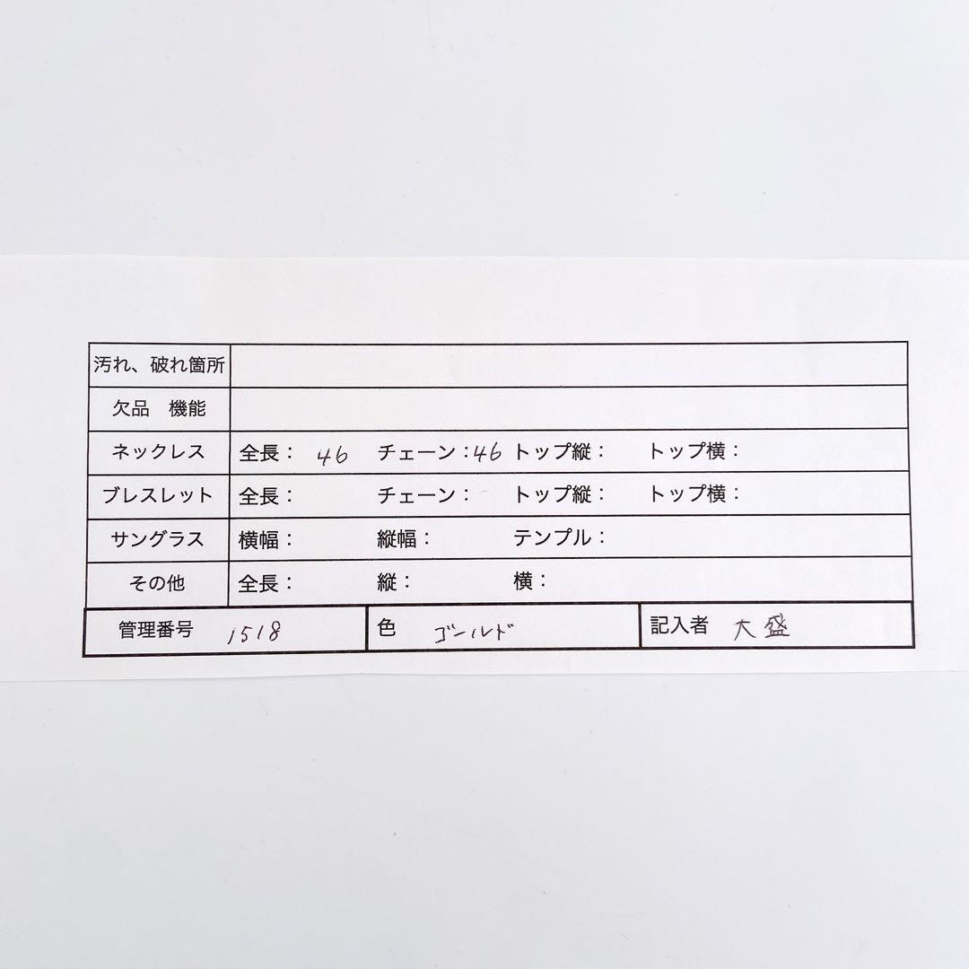 希少　美品　Christian Dior ロープチェーン　ゴールドネックレス