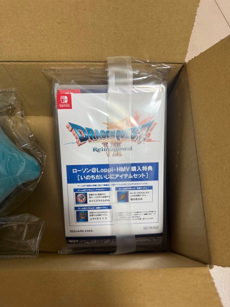 ドラゴンクエストⅦ Reimagined 豪華版 未開封