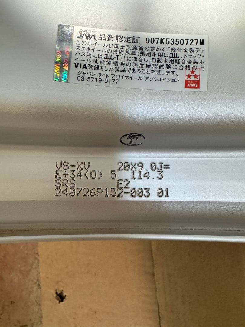 0hm7tr173895g2y work vsxv 20インチ４本セット