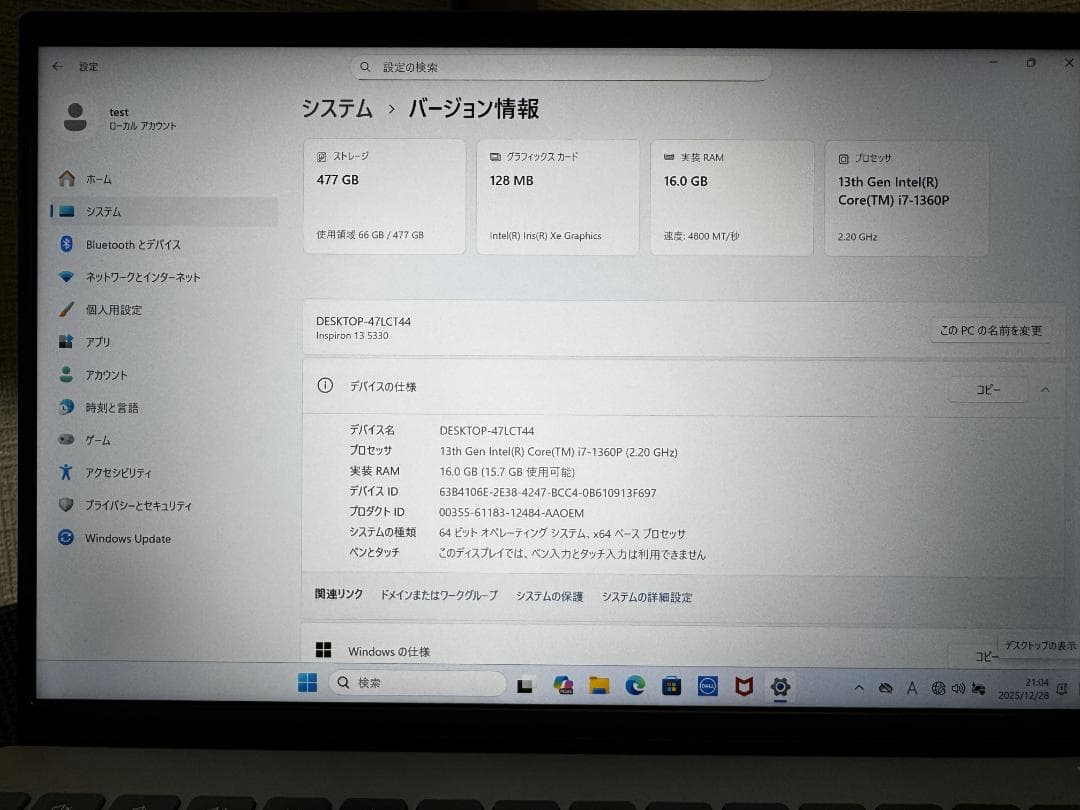 Dell Inspiron13 5330ノートパソコンCore i7
