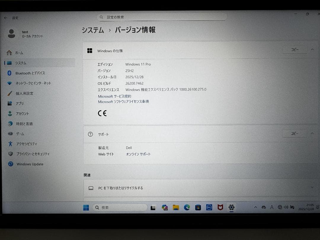 Dell Inspiron13 5330ノートパソコンCore i7
