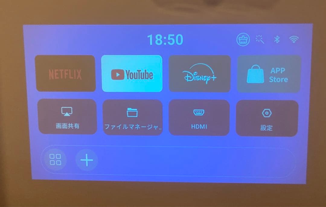 【新品未使用・特価】Philoent スマートプロジェクター 1080P 8K