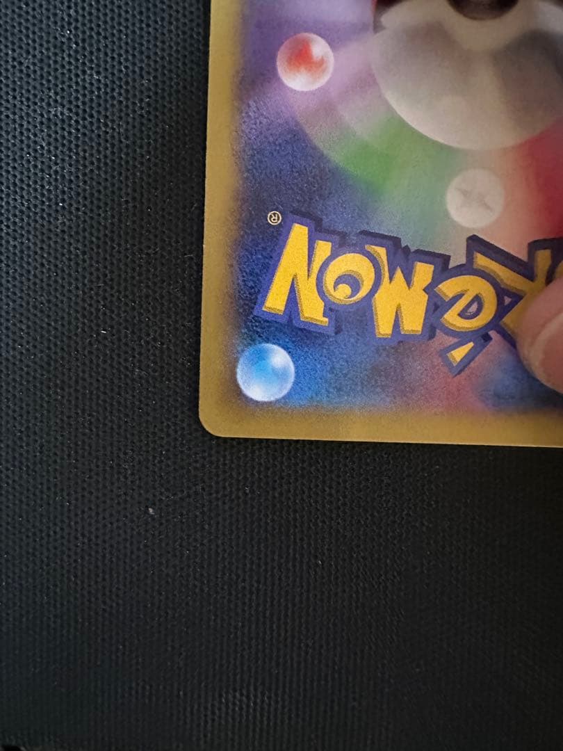 コルニ SR 1st XY3 ライジングフィスト 102/096