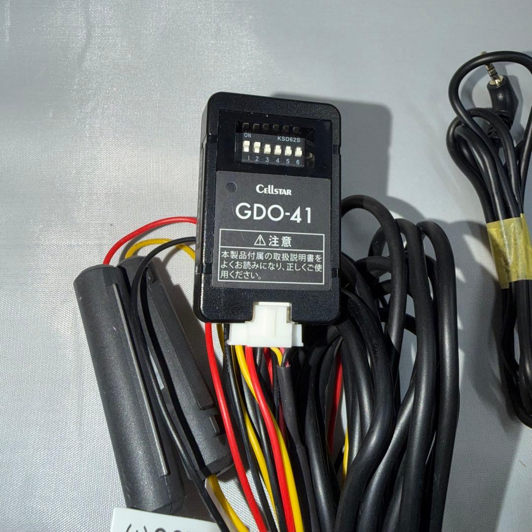 セルスター デジタルインナーミラーCS-1000SM 中古品