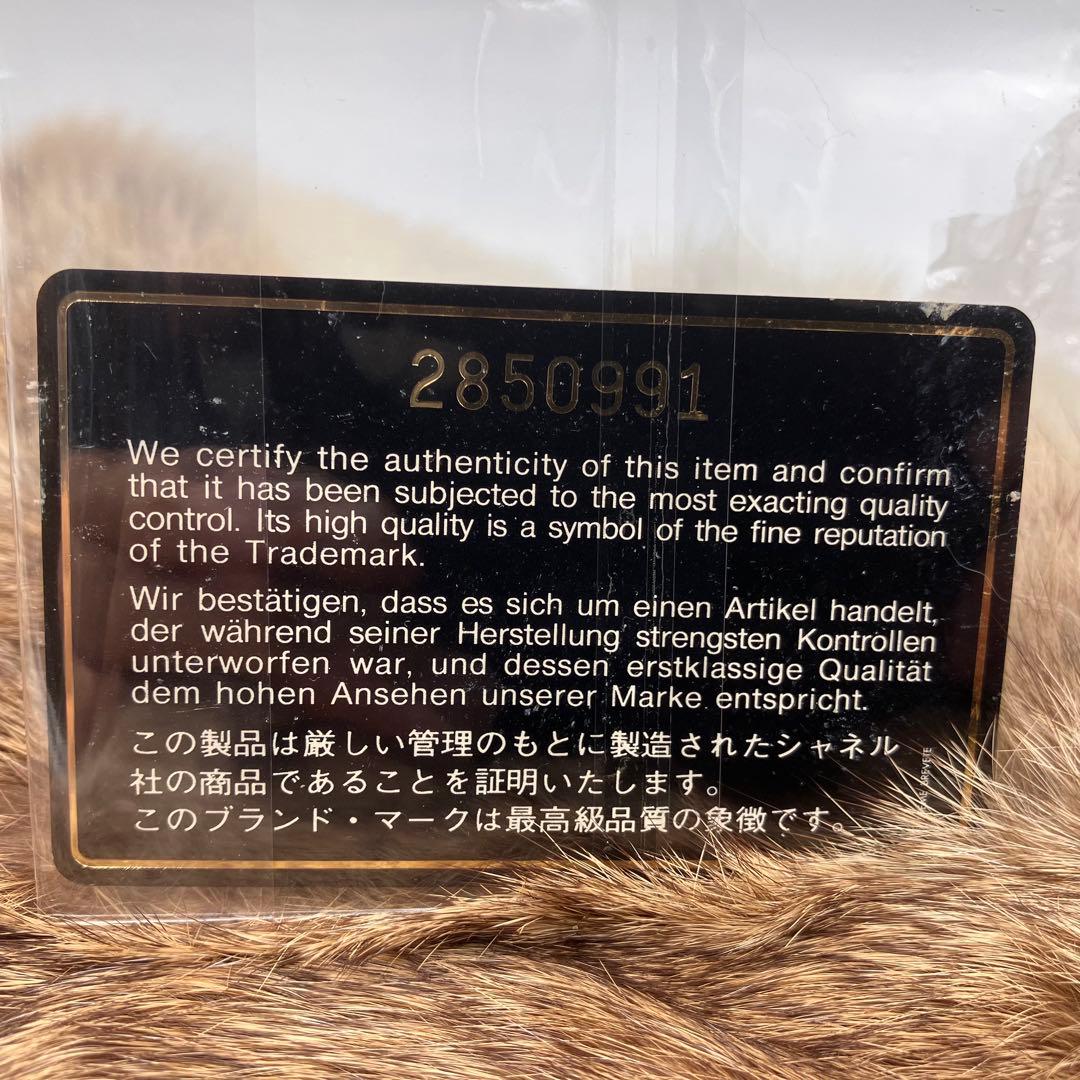 【希少7桁2番台】CHANEL シャネル デカココ　キャビアスキン ブラック