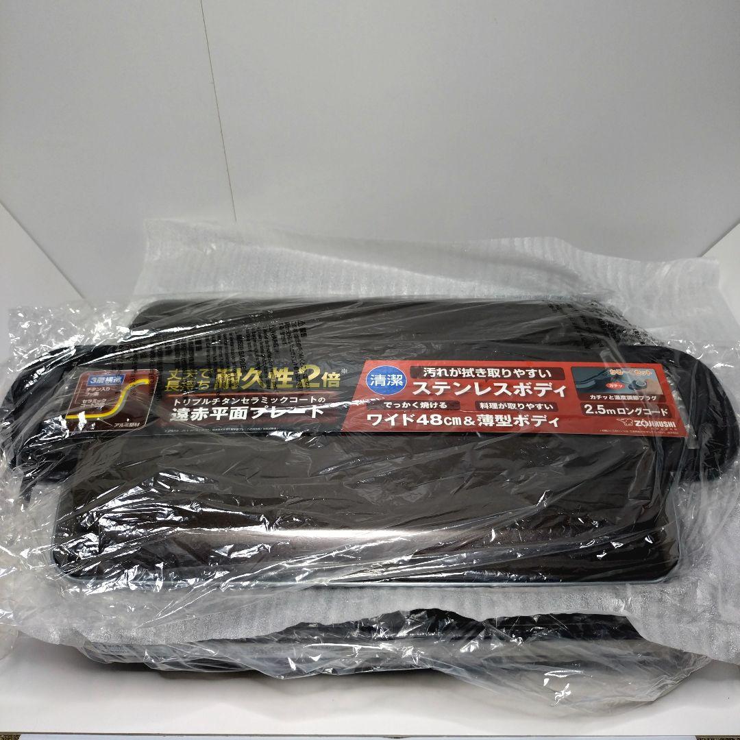 象印 ホットプレート ワイド48cm ZOJIRUSHI EA-DD10-TA