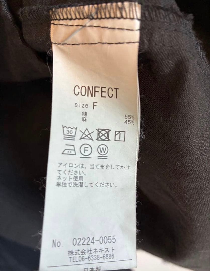 nestrobe confect 22AW「コットンリネンオックスモッズコート」