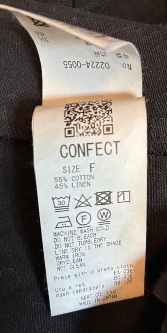 nestrobe confect 22AW「コットンリネンオックスモッズコート」