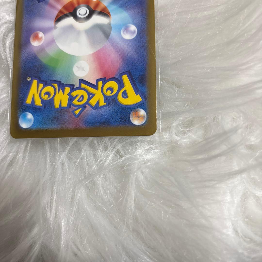 y*a様 メガゲンガーex SAR