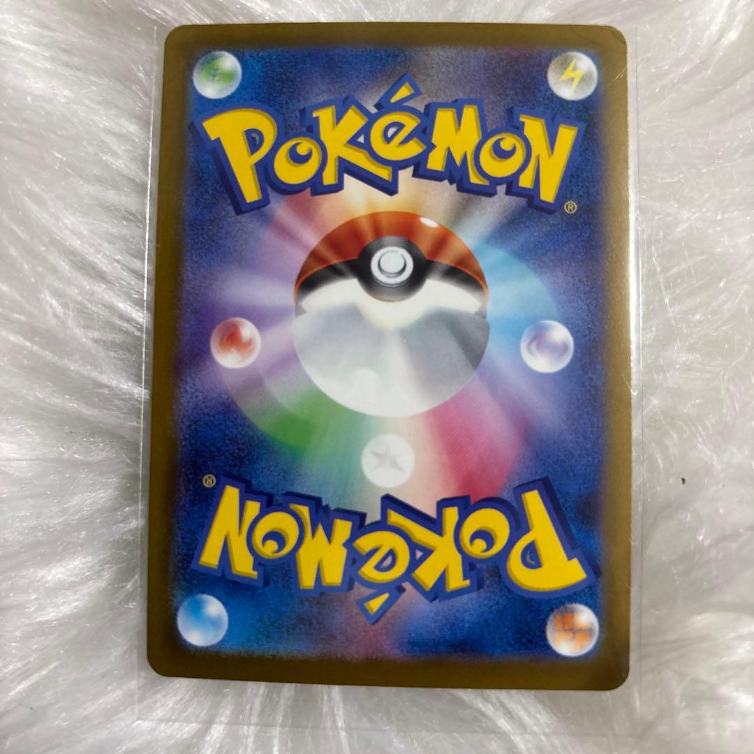 y*a様 メガゲンガーex SAR