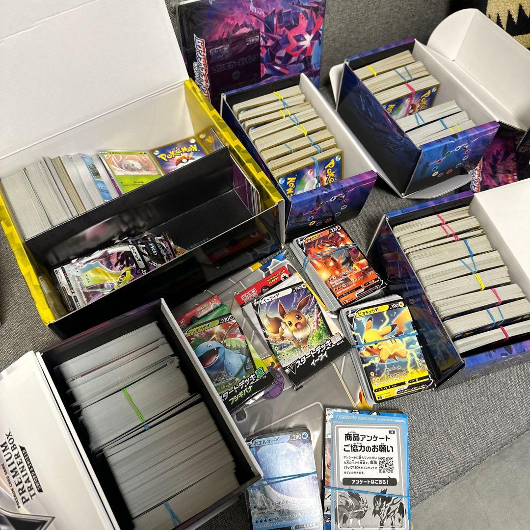 ポケモンカードゲーム　関連商品セット