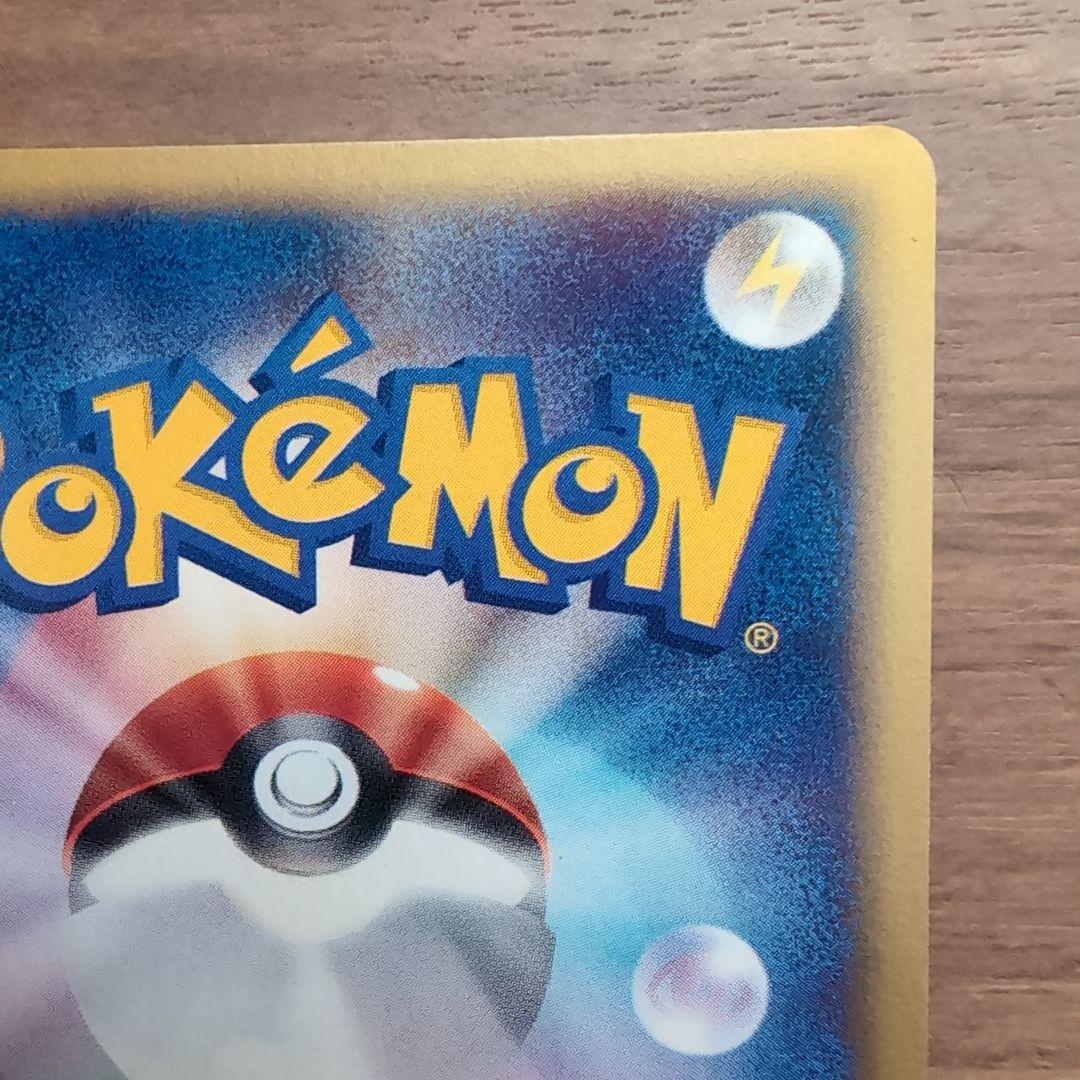 【極美品！！人気】トゲチック Eカードキラ