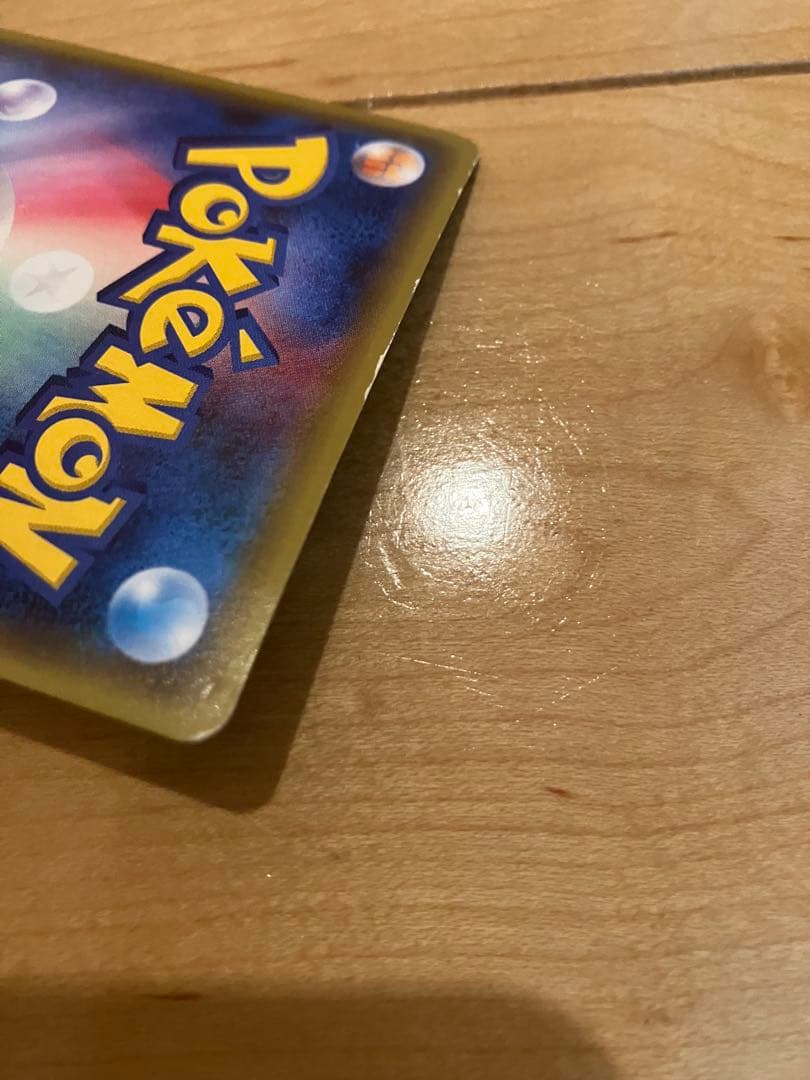 ブースターex rr cp3 ⚠️傷あり