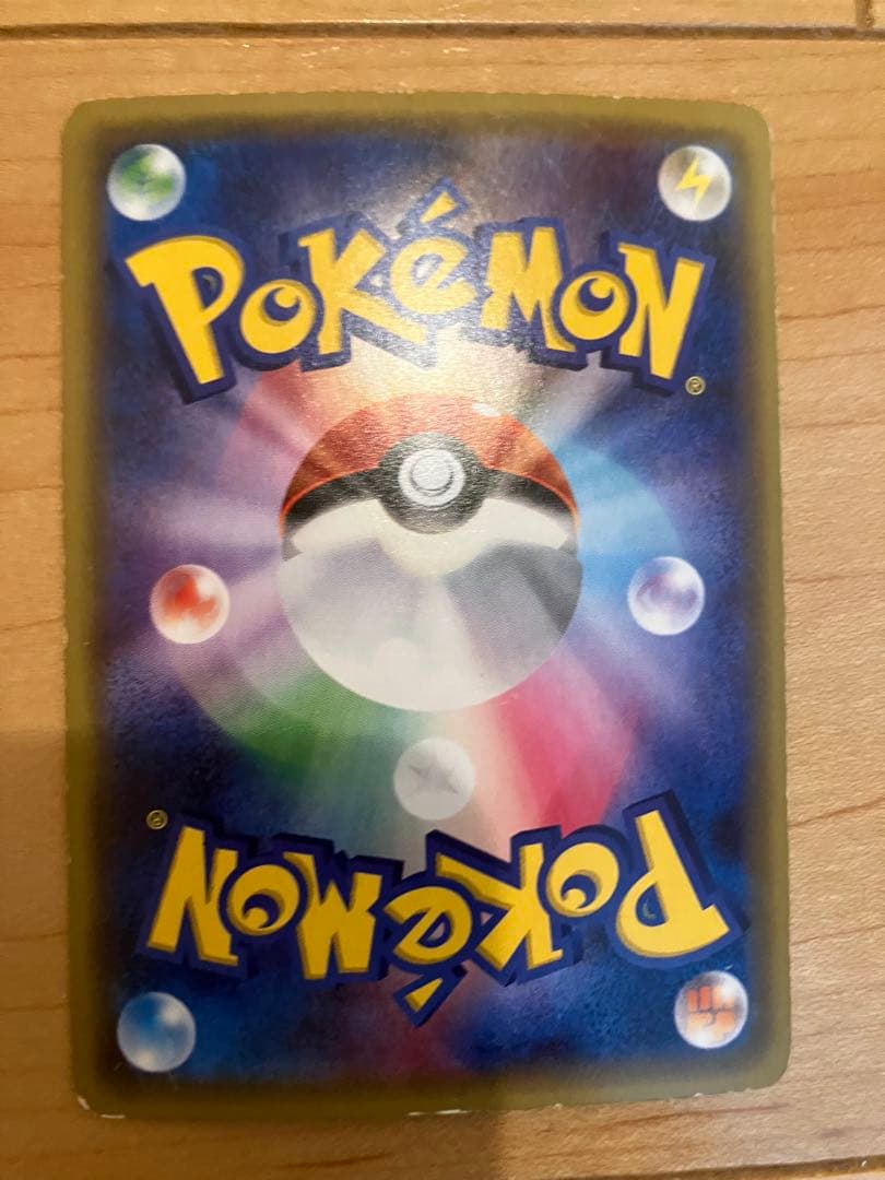 ブースターex rr cp3 ⚠️傷あり