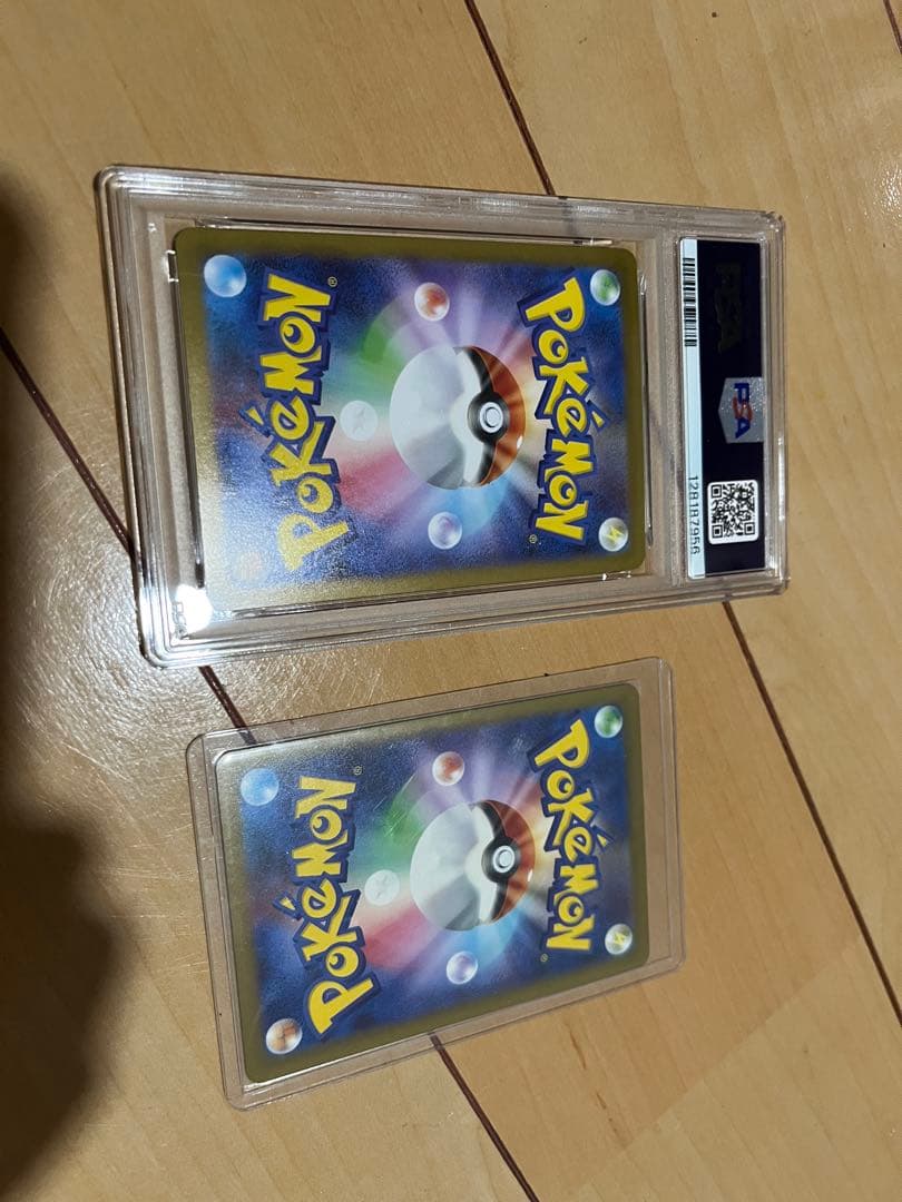 アセロラのいたずら PSA10 おまけ付き