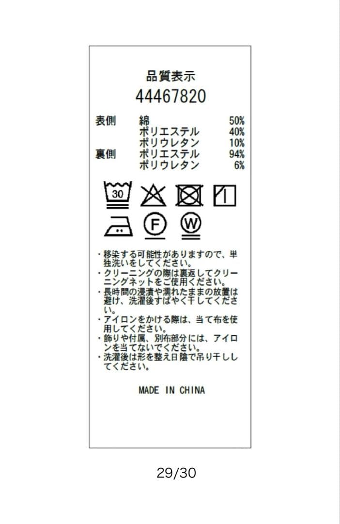 ジャスグリッティー　サイドドロストパーカーワンピース　黒　2