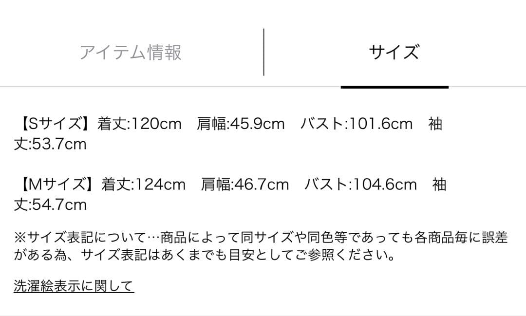 ジャスグリッティー　サイドドロストパーカーワンピース　黒　2