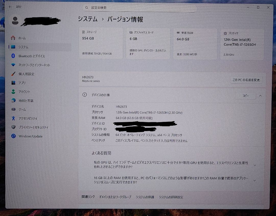 【最終値下げ】【メモリ64GB】HN2673 minisforum ミニPC