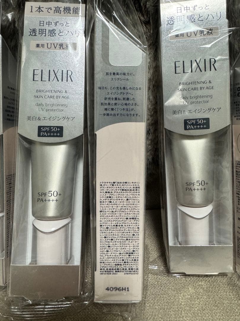 ELIXIRブライトニングデーケアレボリューションWT + 35ml 6本セット